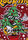Older Boys Red Rockin' Around Christmas Jumper